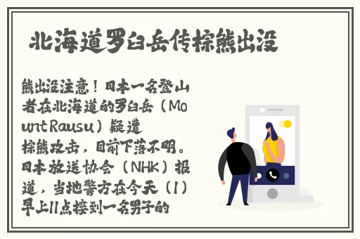 无尺码精品产品有哪些