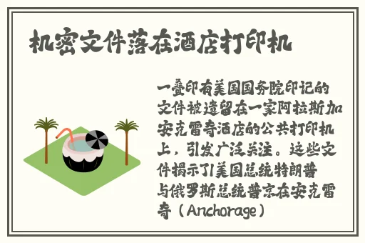 麻花传媒女性mv漫画