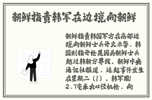 抓住貂蝉的两只大球球主题曲