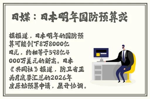 网站正能量www免费软件下载