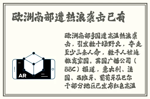 罗志祥5G天天奭多人观后感