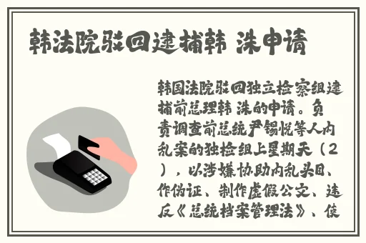 丝袜欧洲另类自拍